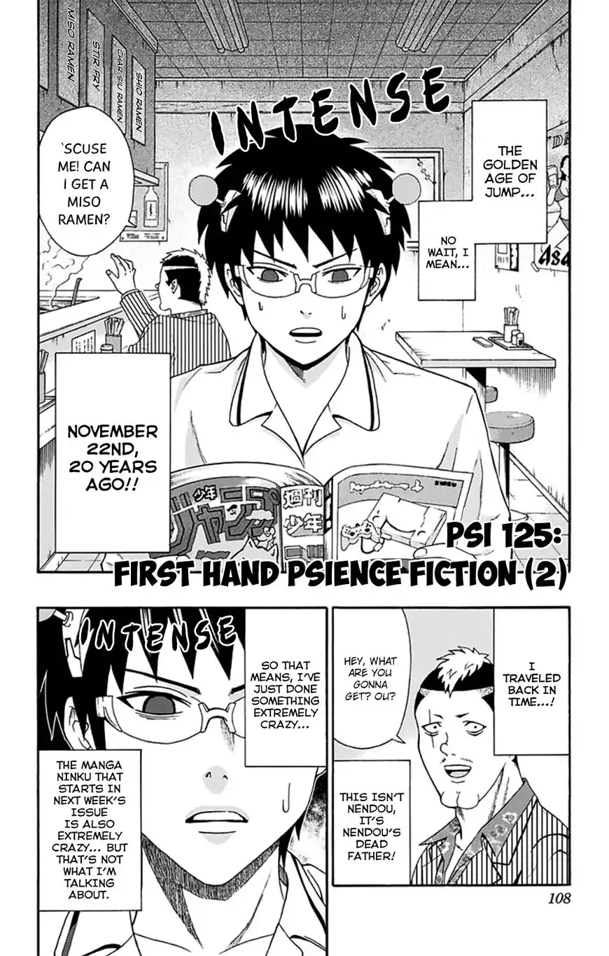 Saiki Kusuo no Psi Nan Chapter 125 3